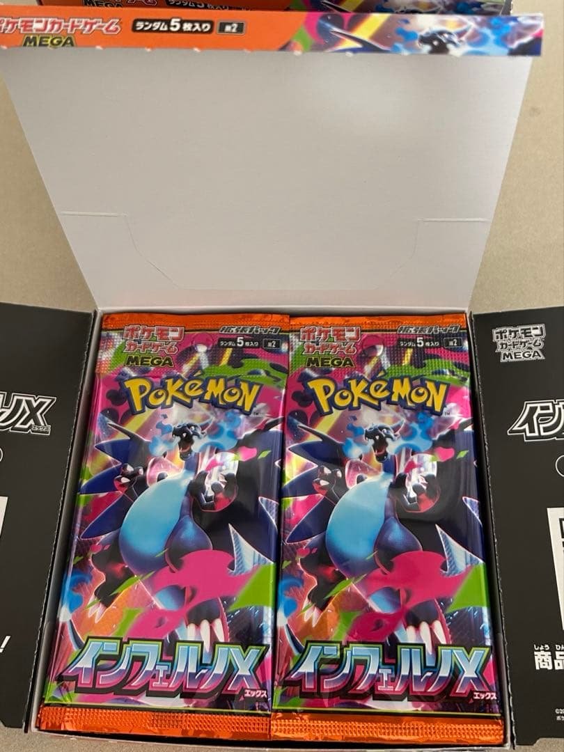 ポケモンカードゲーム インフェルノX 5box分