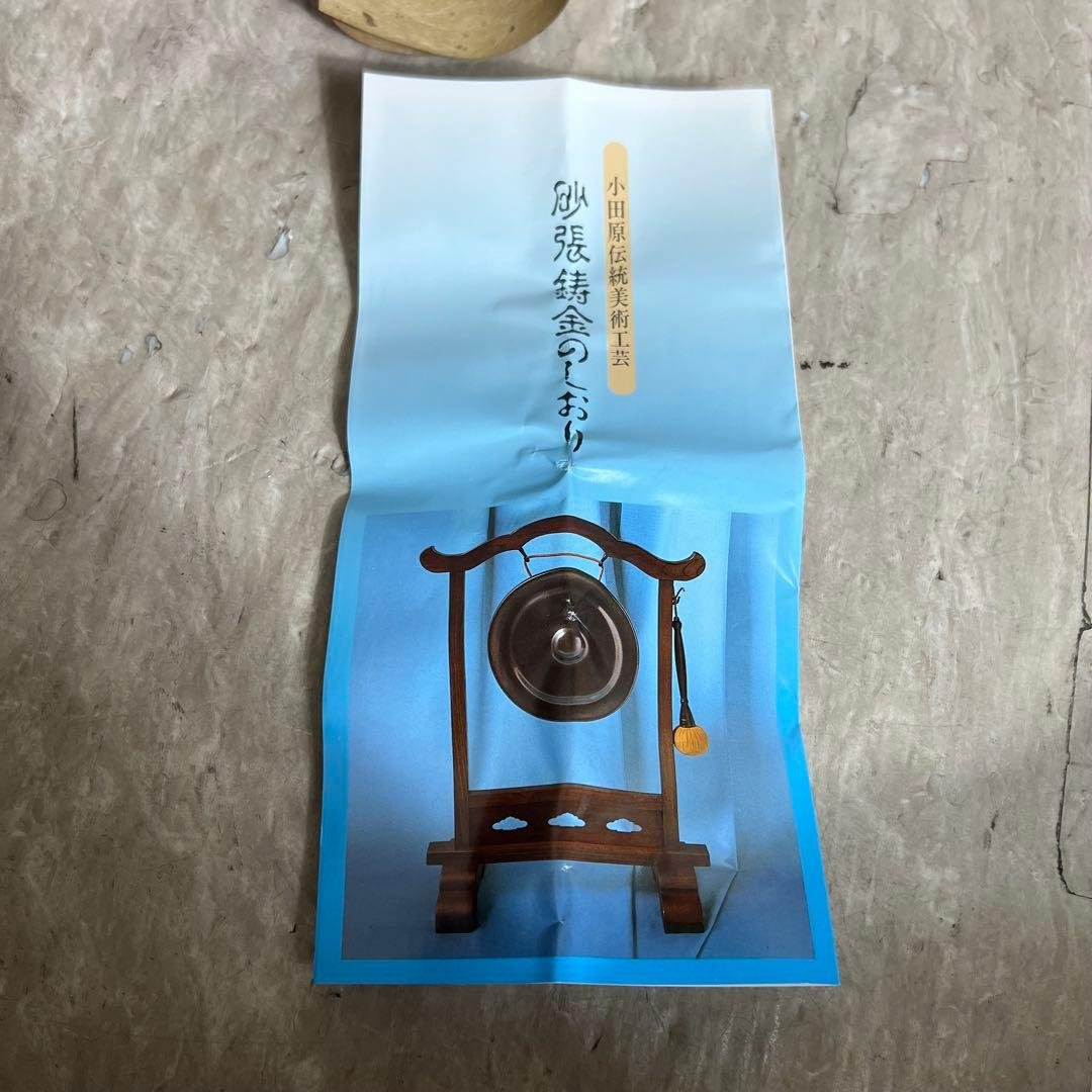 砂張 御殿風鈴 小田原風鈴 柏木美術鋳物研究所