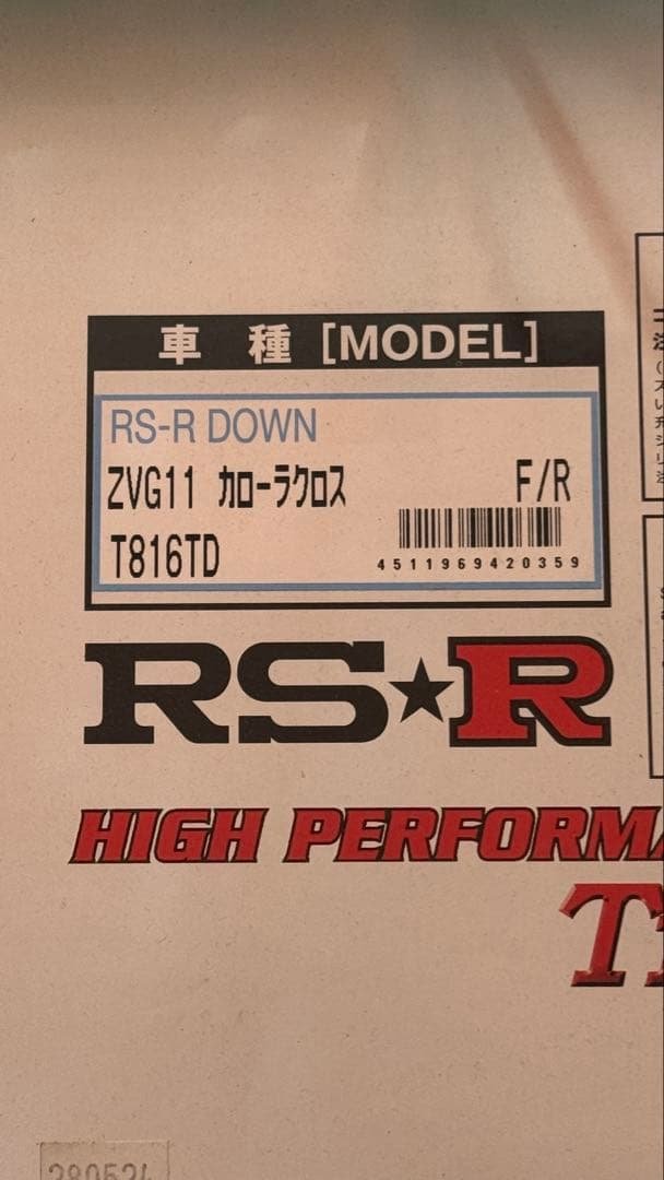 カローラクロスハイブリッドFF用