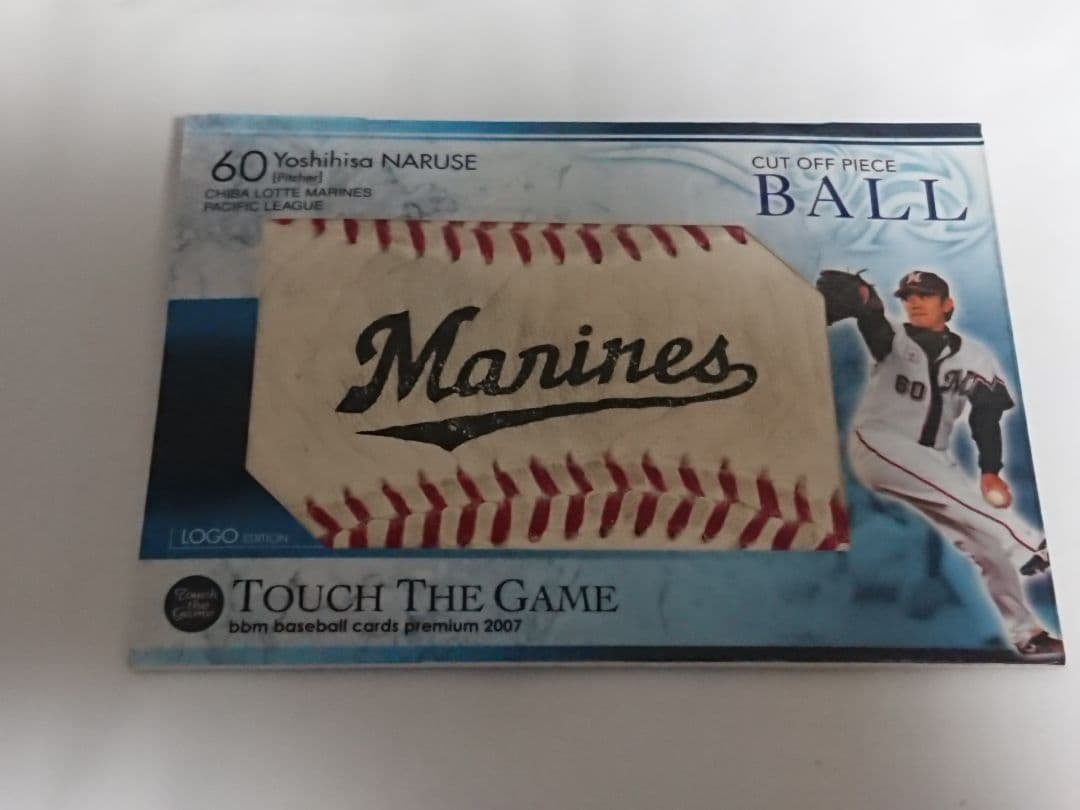 2007 BBM タッチ・ザ・ゲーム 成瀬善久 BALL LOGO EDTION
