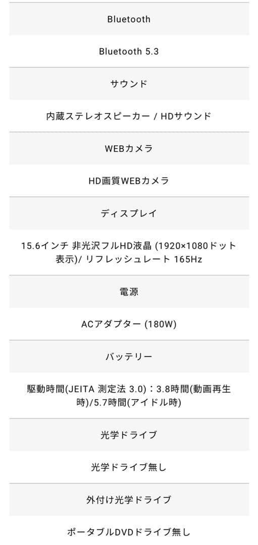 美品　GALLERIA RL7C-R35-5N ゲーミングノートPC