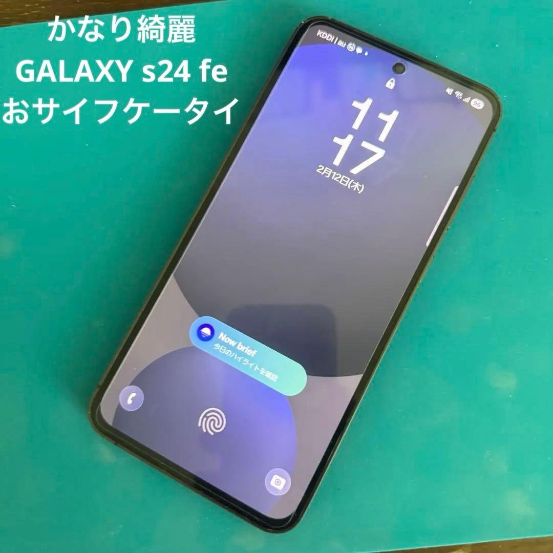 かなり綺麗　Samsung Galaxy S24 FE ブラック　128GB