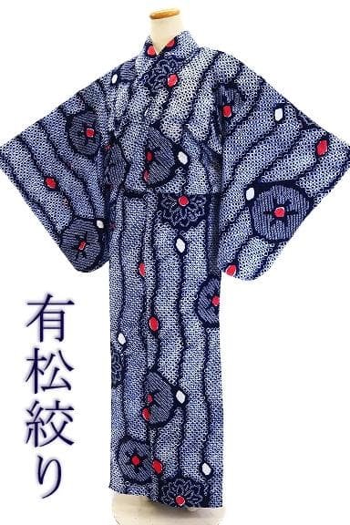 ★専用★未使用品 浴衣 有松絞り バチ衿 紺 花文 身丈156cm お洒落 夏