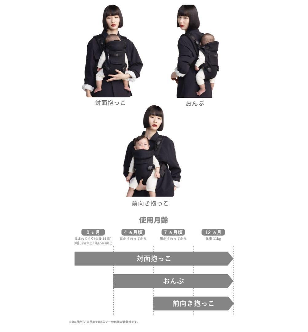 抱っこひも・スリング Pittorest FIRST baby carrier