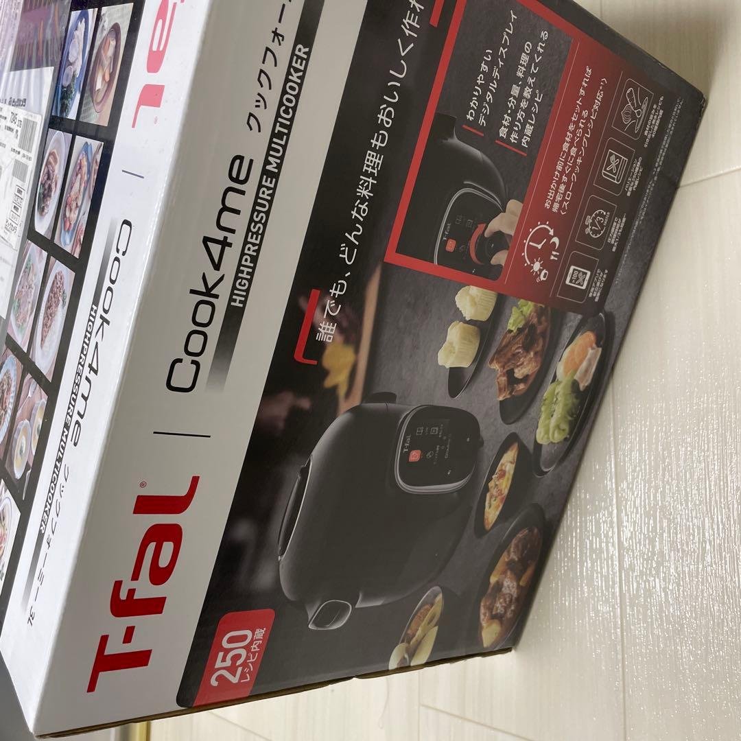 【新品未開封】ティファール 電気圧力鍋 3L　クックフォーミー　CY8768JP