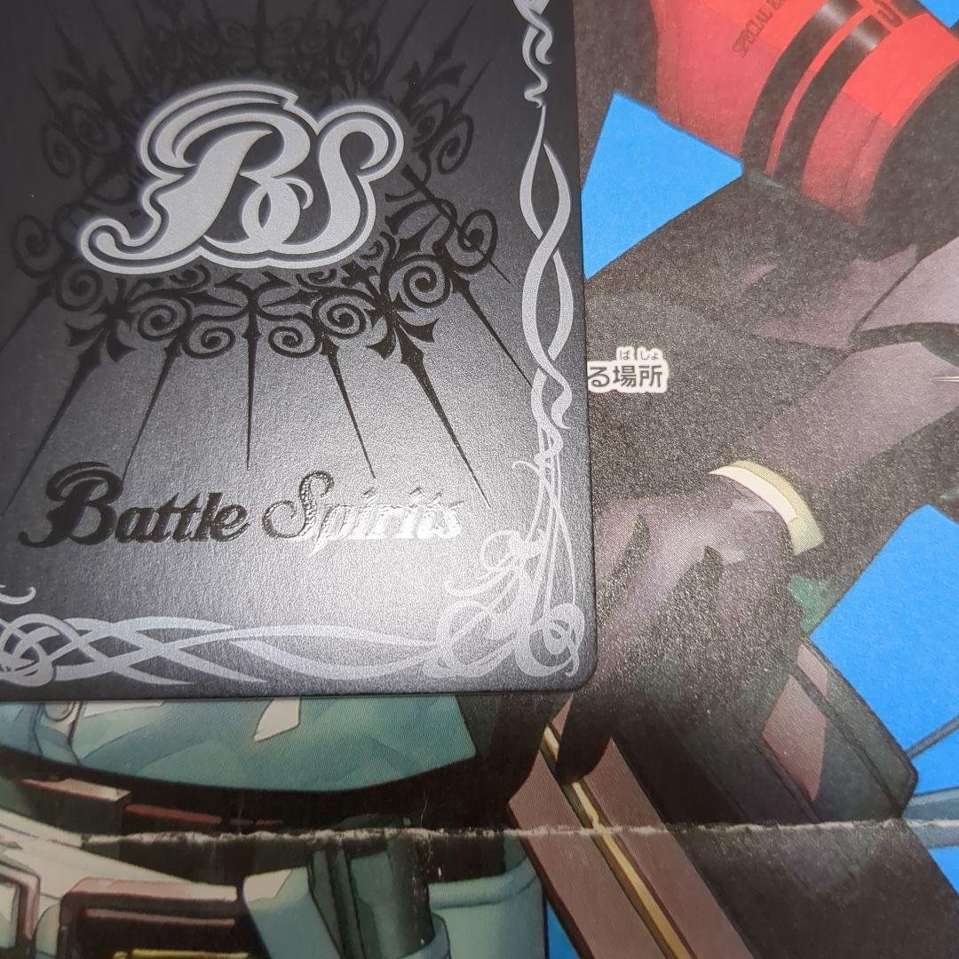 バトスピ 蒼海の契約神 群青 早雲 シークレット 1枚