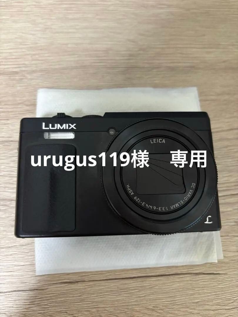 【美品】Panasonic LUMIX DC-TZ90 コンパクトデジタルカメラ