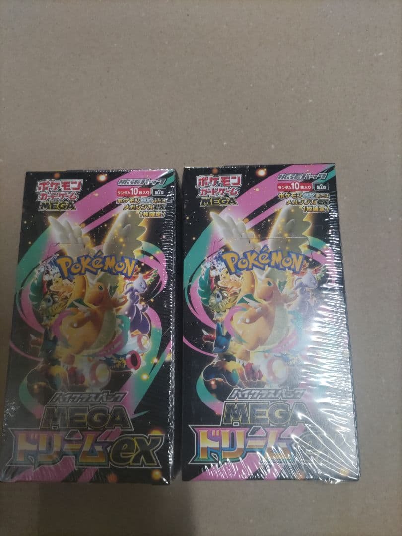 ポケモンカードMEGA　ハイクラスパック MEGA ドリーム ex 2BOX