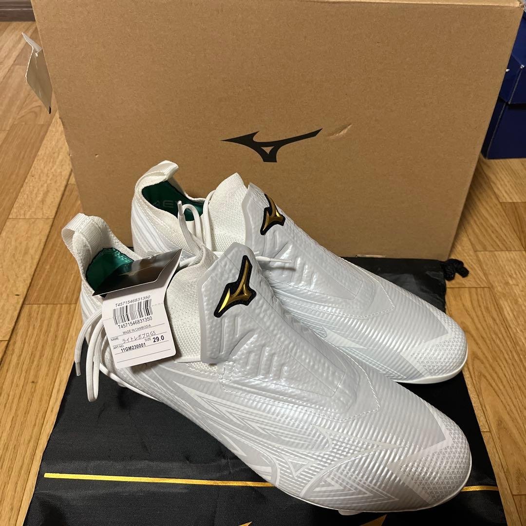 Mizuno ライトレボプロ GS 29センチ