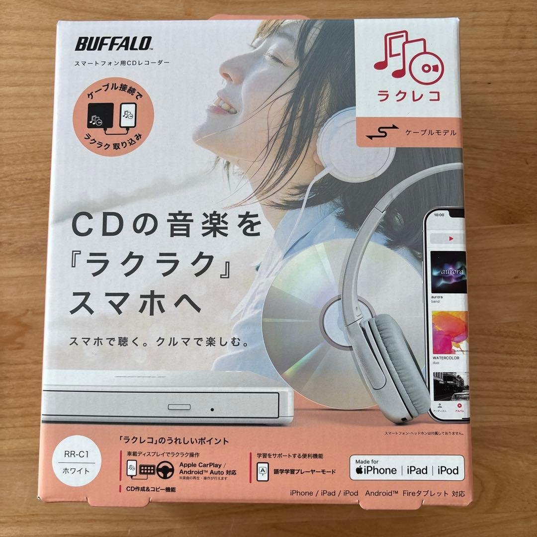 BUFFALO スマートフォン用CDレコーダー