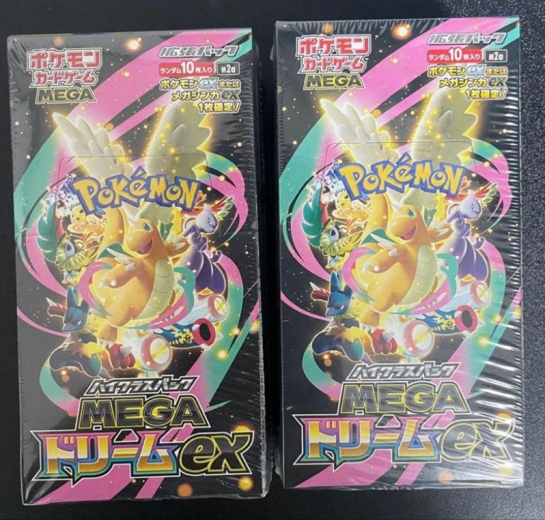 メガドリームex 未開封ボックス シュリンク付き