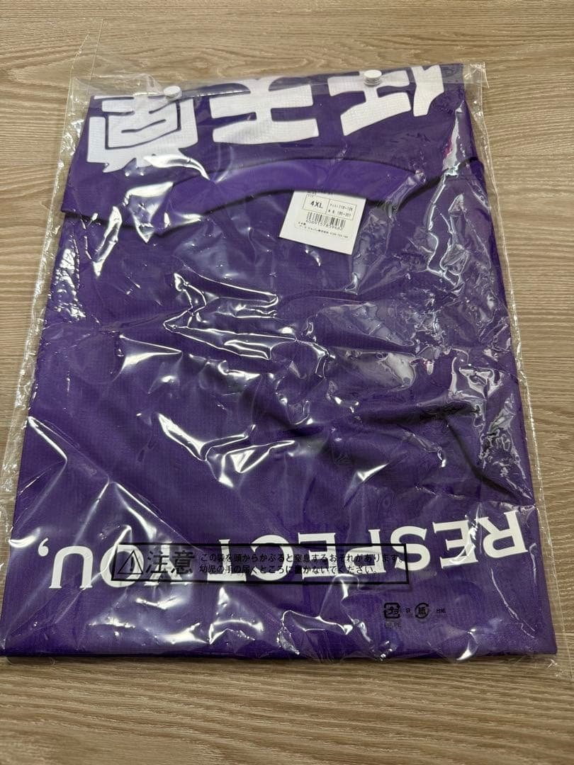 京都サンガFC2025オーセンティックユニフォーム4XL ラファエルエリアス選手