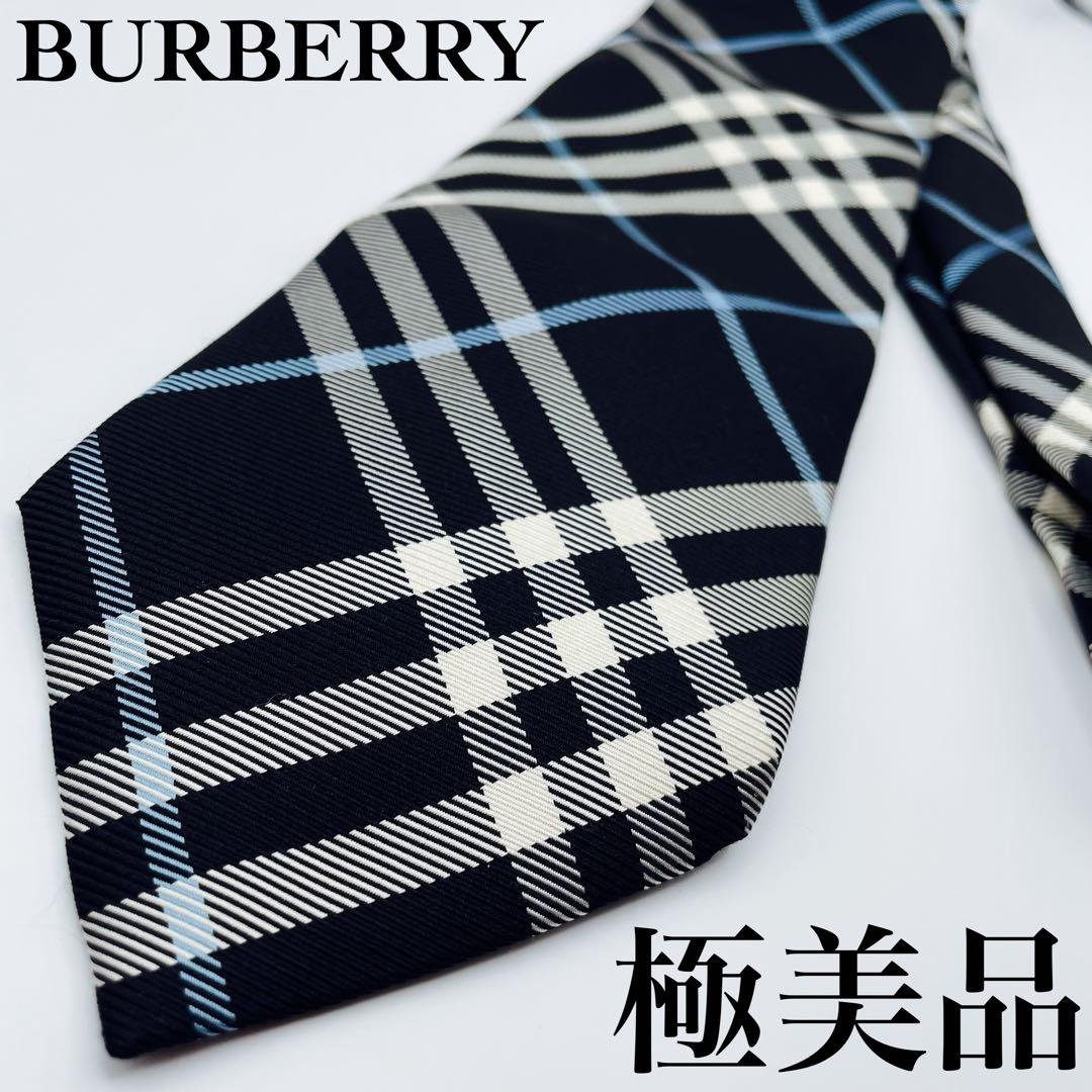 ✨極美品✨BURBERRY ネクタイ 廃盤モデル ノバチェック 刺繍 定番