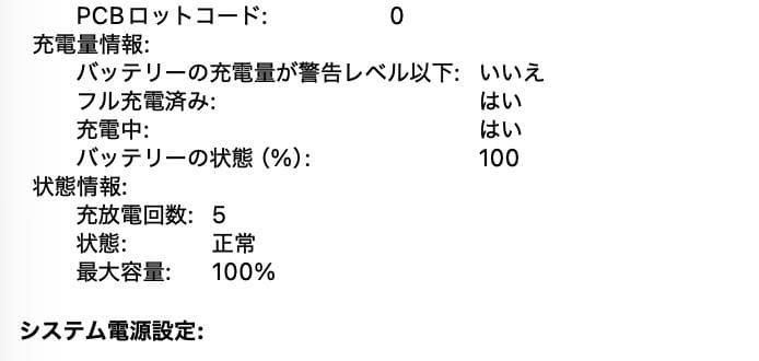 新品同様 MacBook Air 15 2025 M4 16G SSD 256G