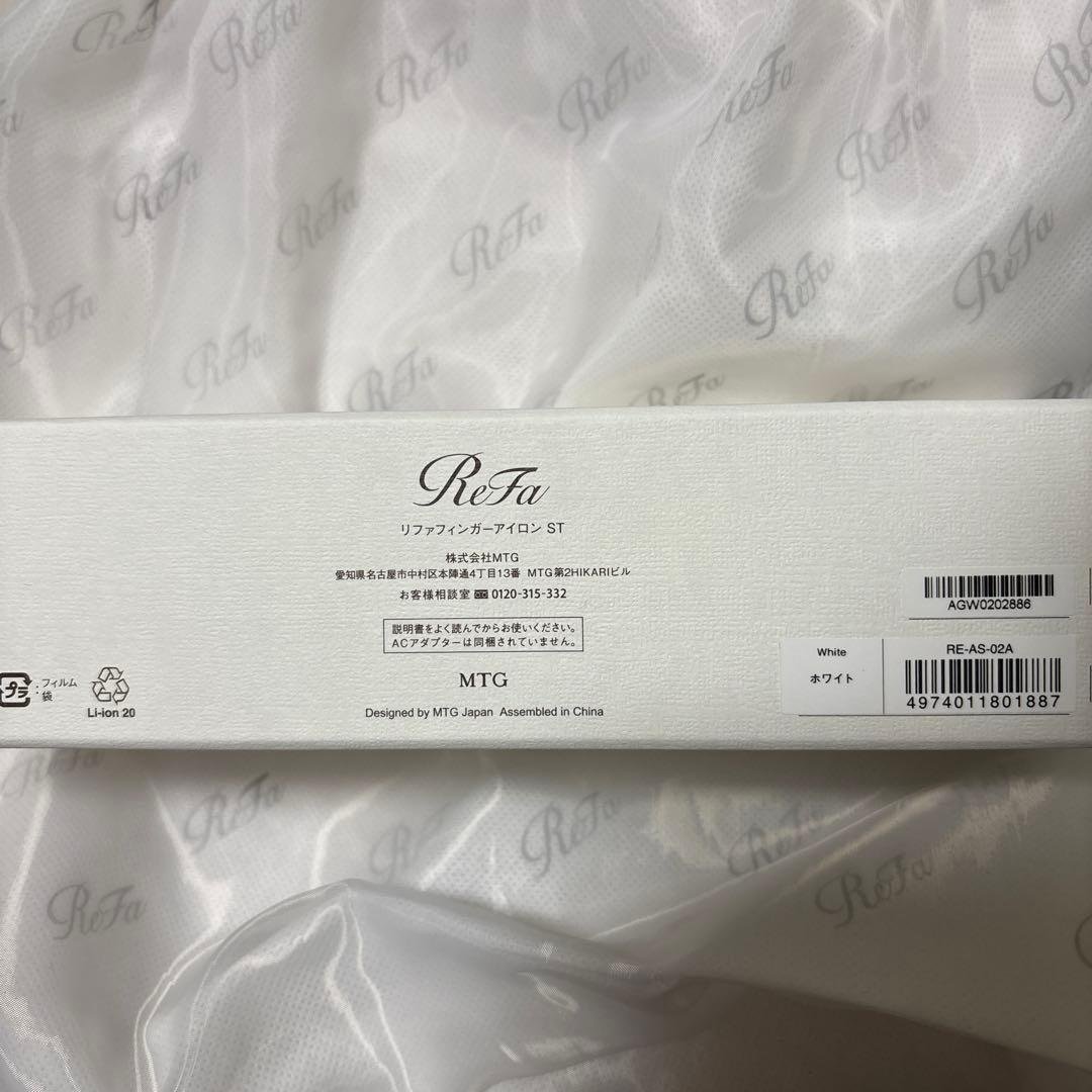 【新品未使用】ReFa リファフィンガーアイロン ST ホワイト