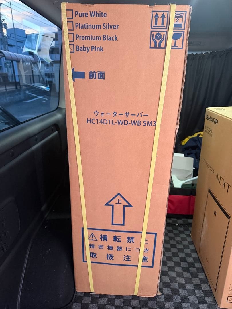 ウォーターサーバー HC14D1L-WD-WB SM3 Baby Pink