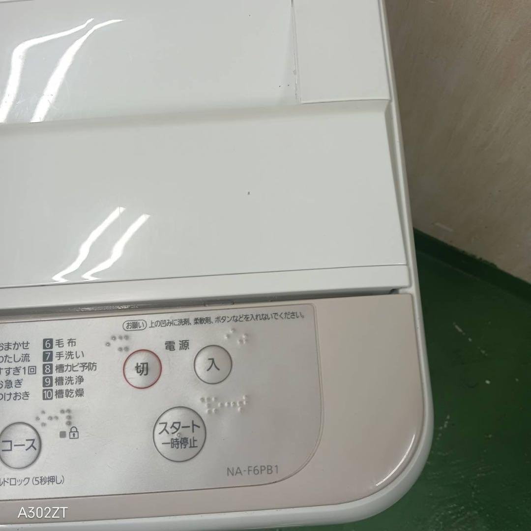 79○送料設置無料　Panasonic　洗濯機　6㌔　冷蔵庫　23年