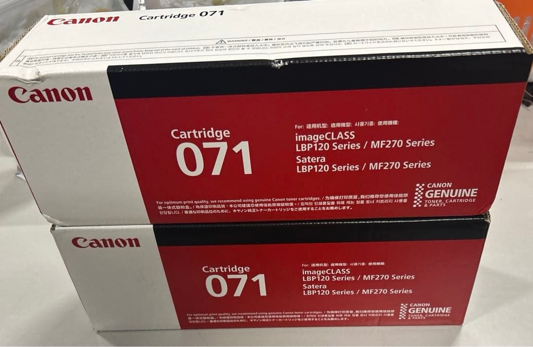 Canon 純正 トナーカートリッジ071 2セット