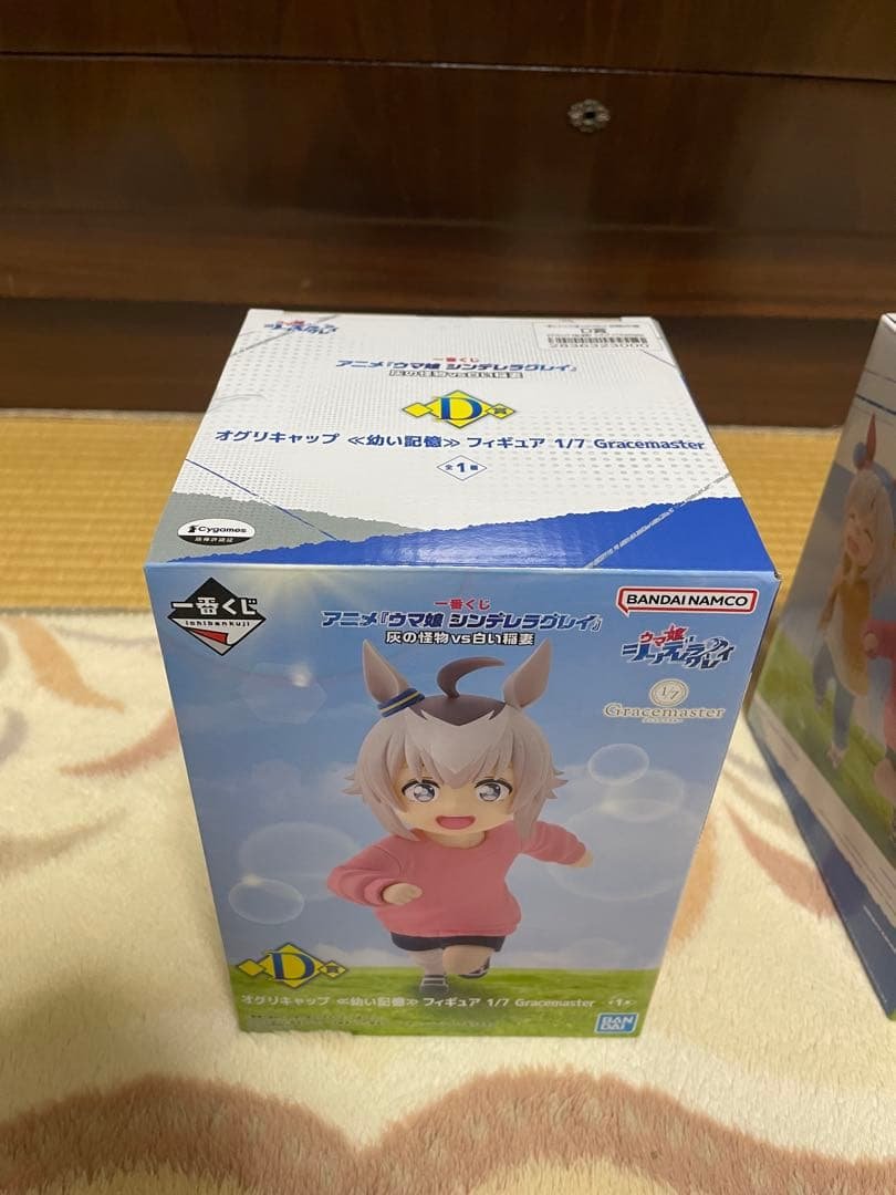 一番くじ　ウマ娘　シンデレラグレイ　D賞　E賞　2種➕アクリルボードSET