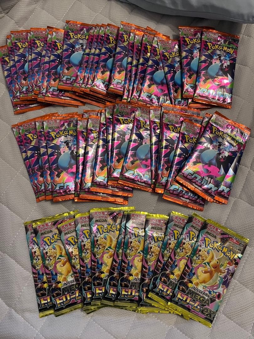 お*す様 ポケモンカード サーチ済み 64パック