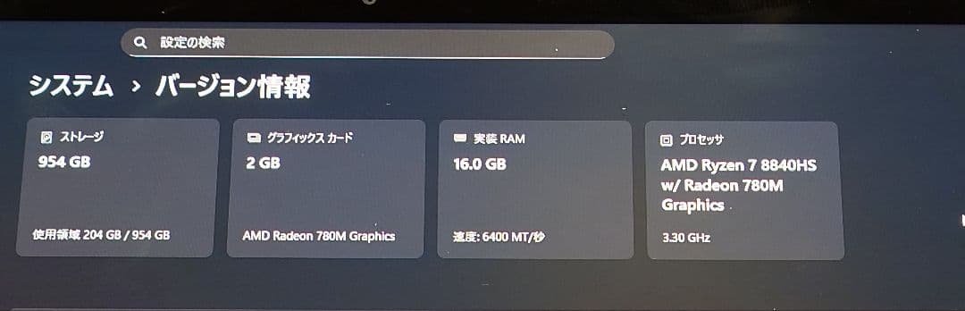 その他ノートPC本体 Lenovo Yoga7 2in1 gen9