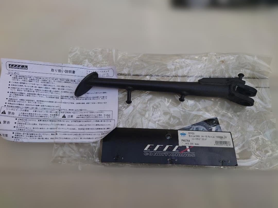 エフェックス(EFFEX) ローダウンキット とショートスタンド