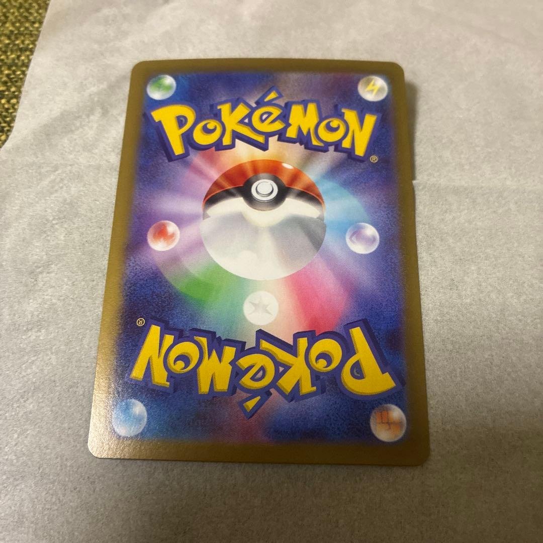 ポケカ　ニャースex SAR 美品　最終価格！！