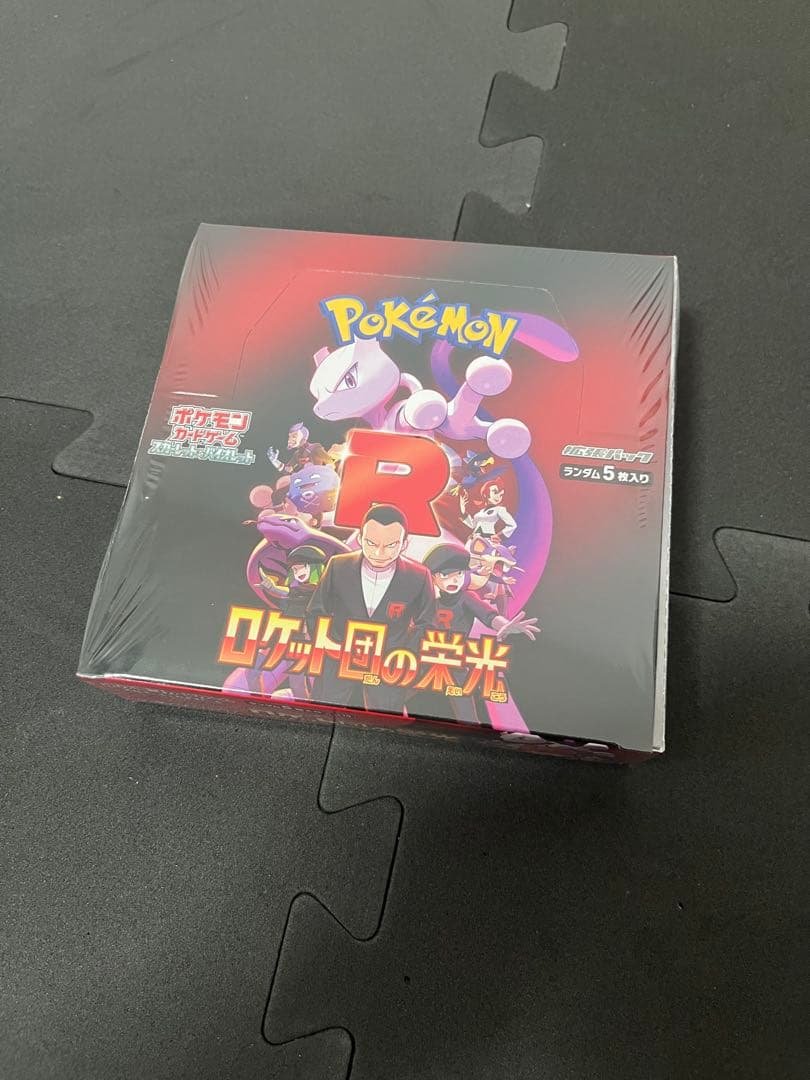 ポケモンカード　ロケット団の栄光　シュリンク付き