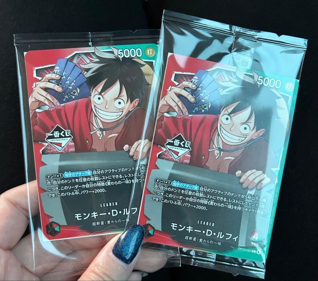 一番くじ ONE PIECE CARD GAME 購入特典 ワンピース 2枚
