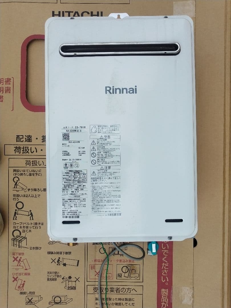 rux-a2406w-e 　2024年製