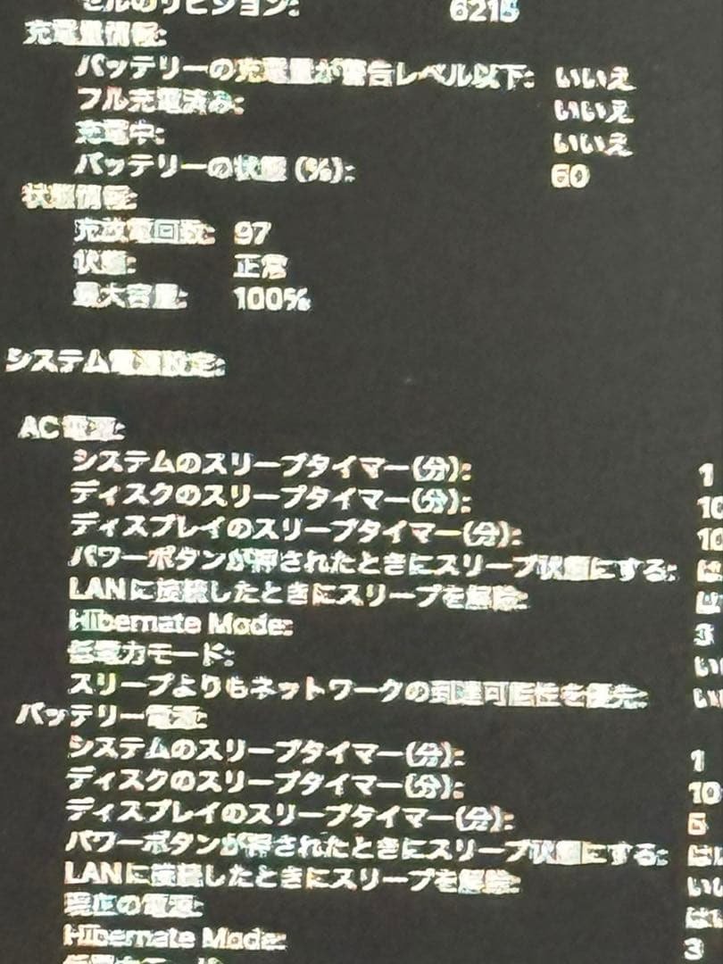 【Apple】MacBook Air 13インチ M3 2024 ミッドナイト