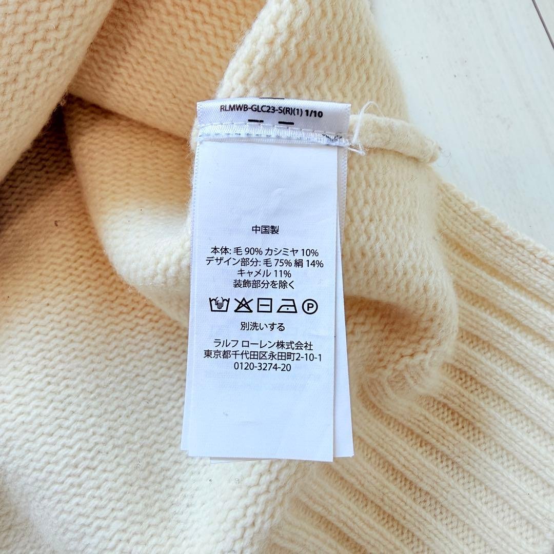 希少✨ポロベア　立体刺繍　ビジュー　ポロラルフローレン　カシミヤ　ベアニット