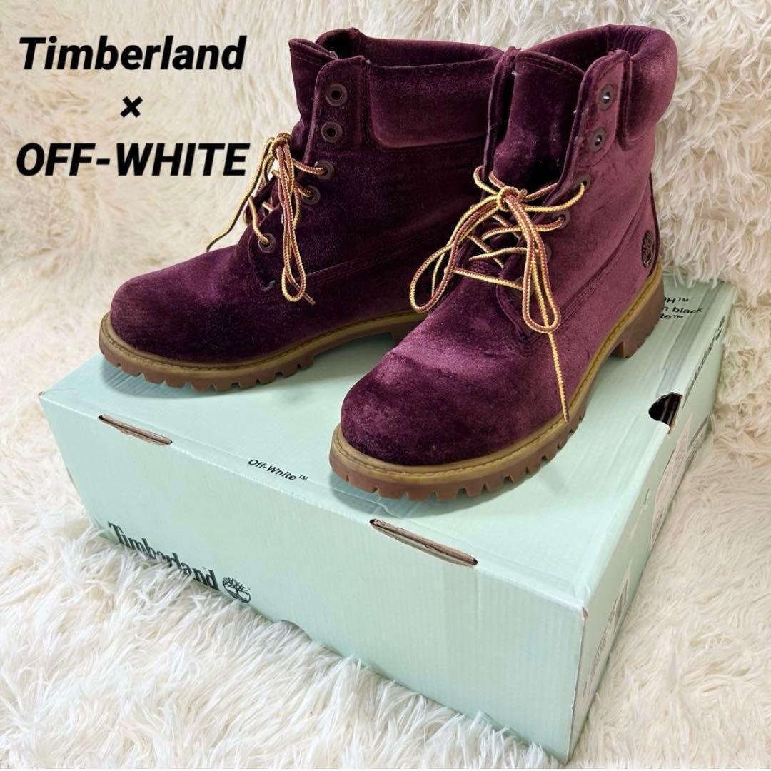 H*売様 ✨極美品✨Timberland×OFF-WHITE ベルベット 6ホー