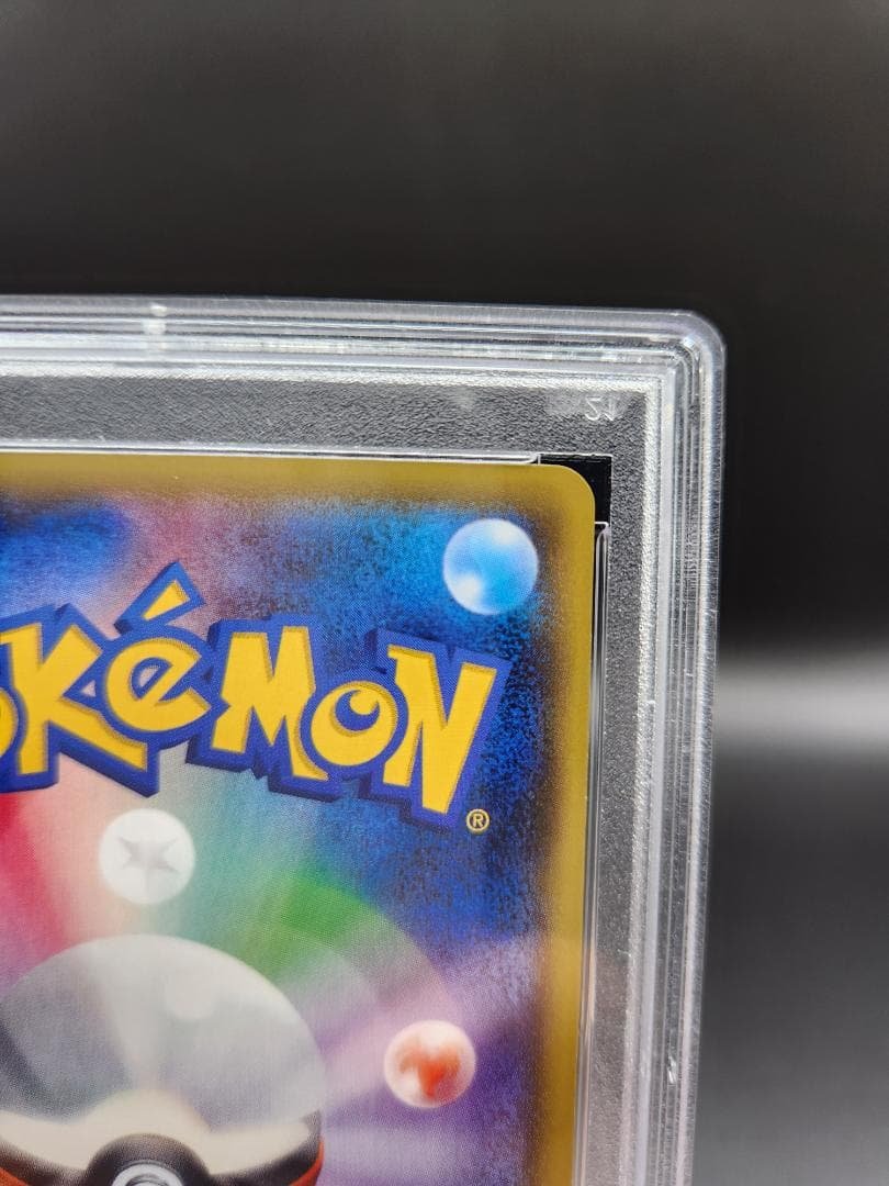 サンダースex 195/xy-p プロモ psa10 ★2687