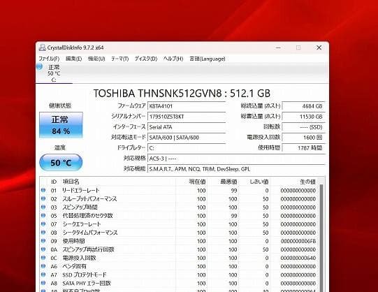 東芝 DynaBook RZ63/MS Core i7 正常品