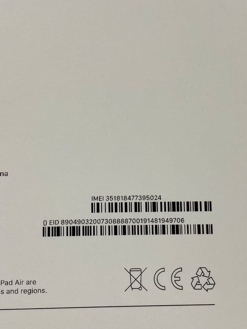 iPad本体 iPad Air M2 13 inch 256GB