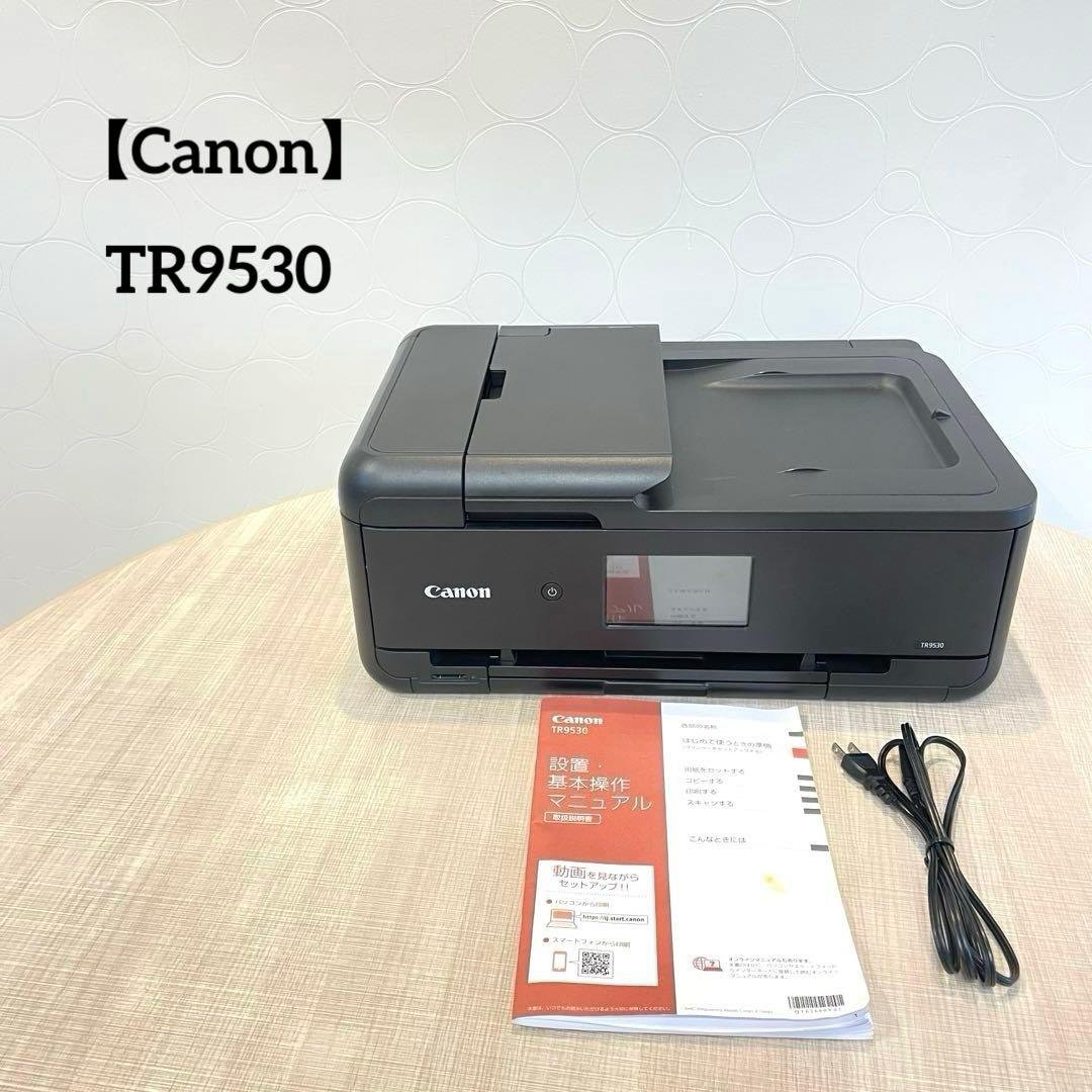 【Canon】 インクジェット複合機 TR9530 A3対応 Wi-Fi