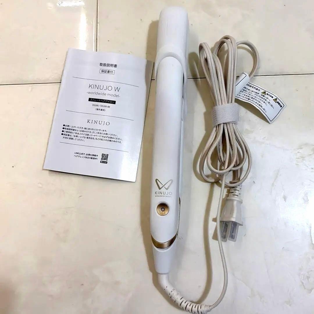 美品！KINUJO WORLDWIDE MODEL ストレートアイロン　白