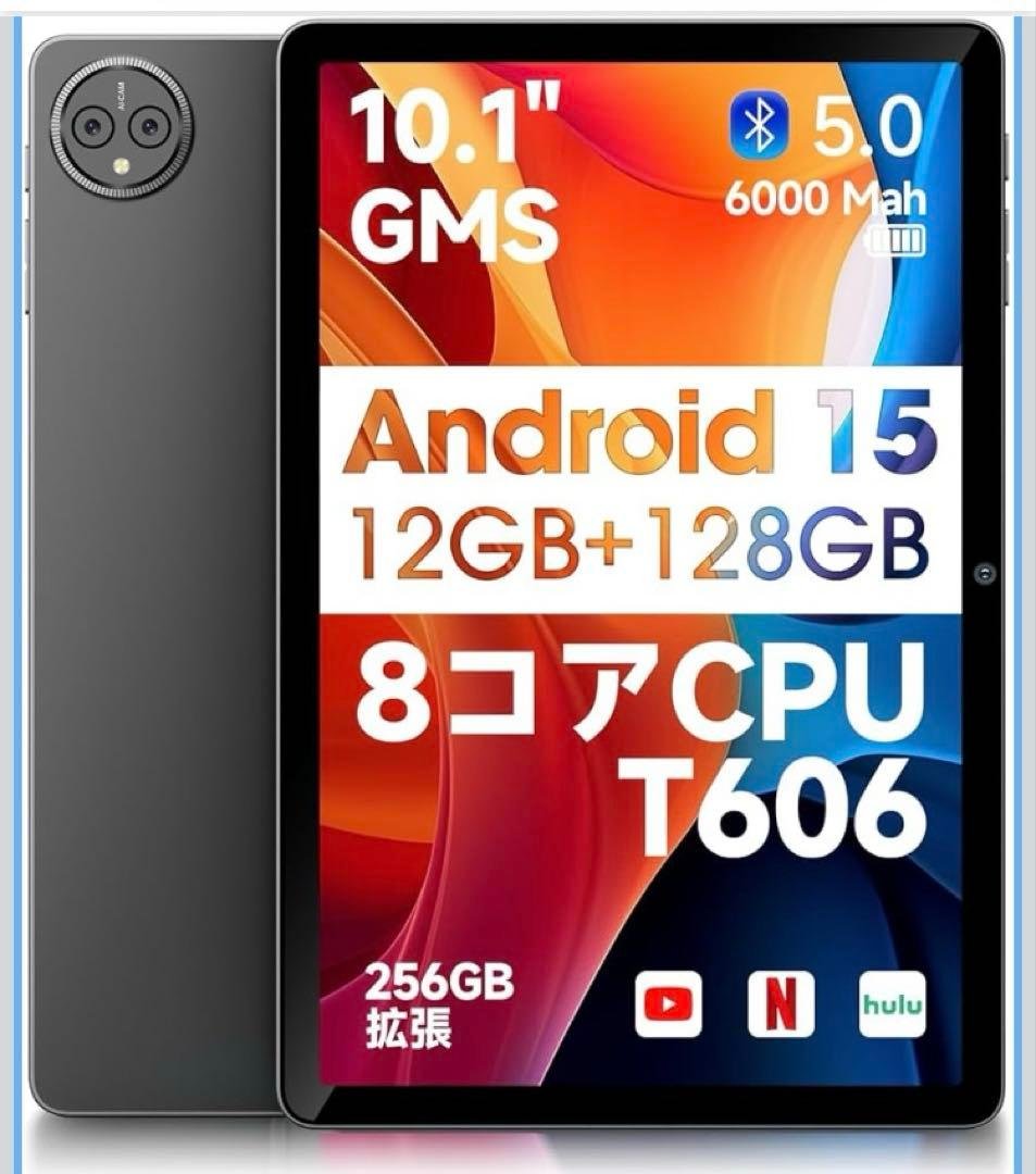 【新品】10.1インチHDタッチスクリーン電子タブレット Android 15