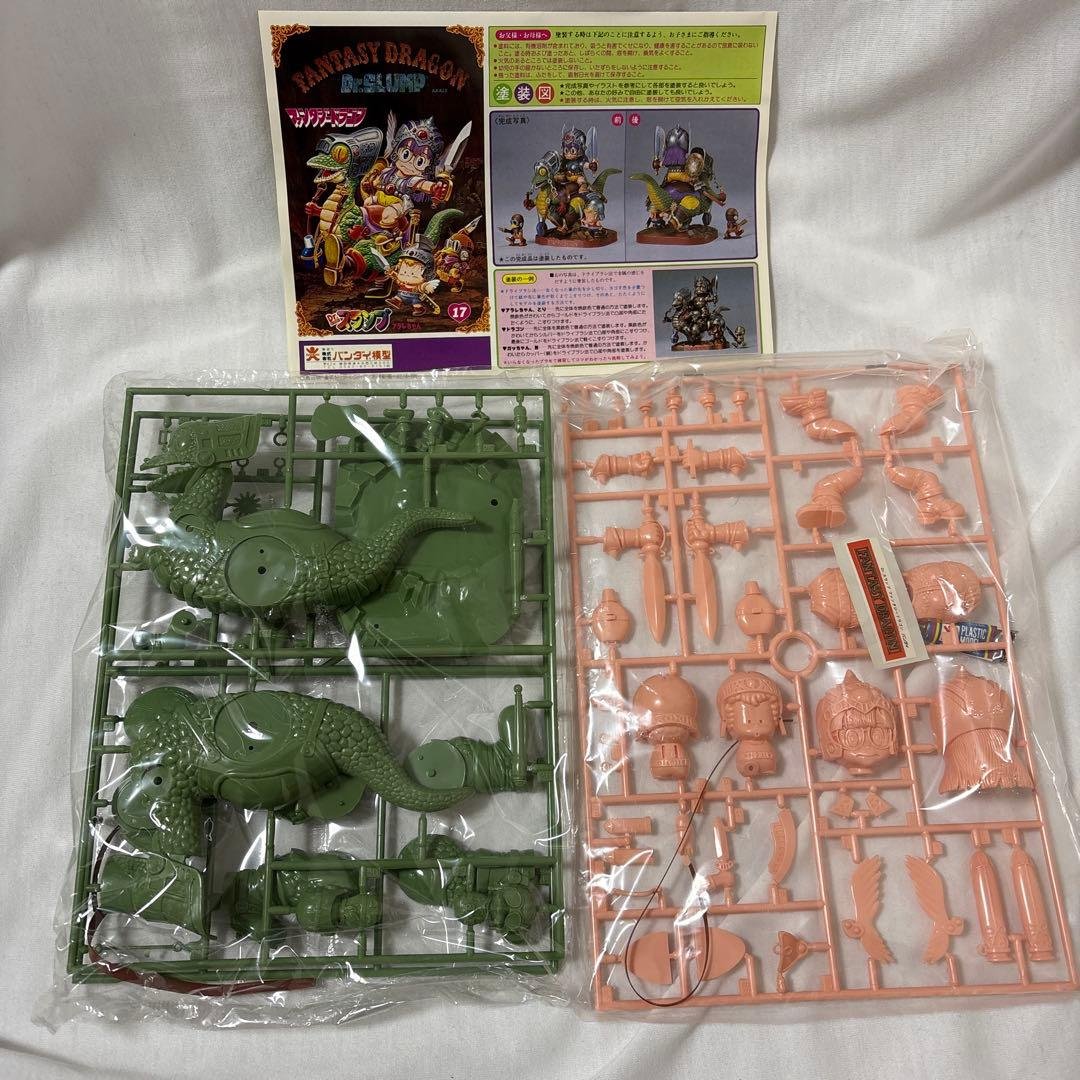 アラレちゃん プラモデル ファンタジーライオン　ファンタジードラゴン