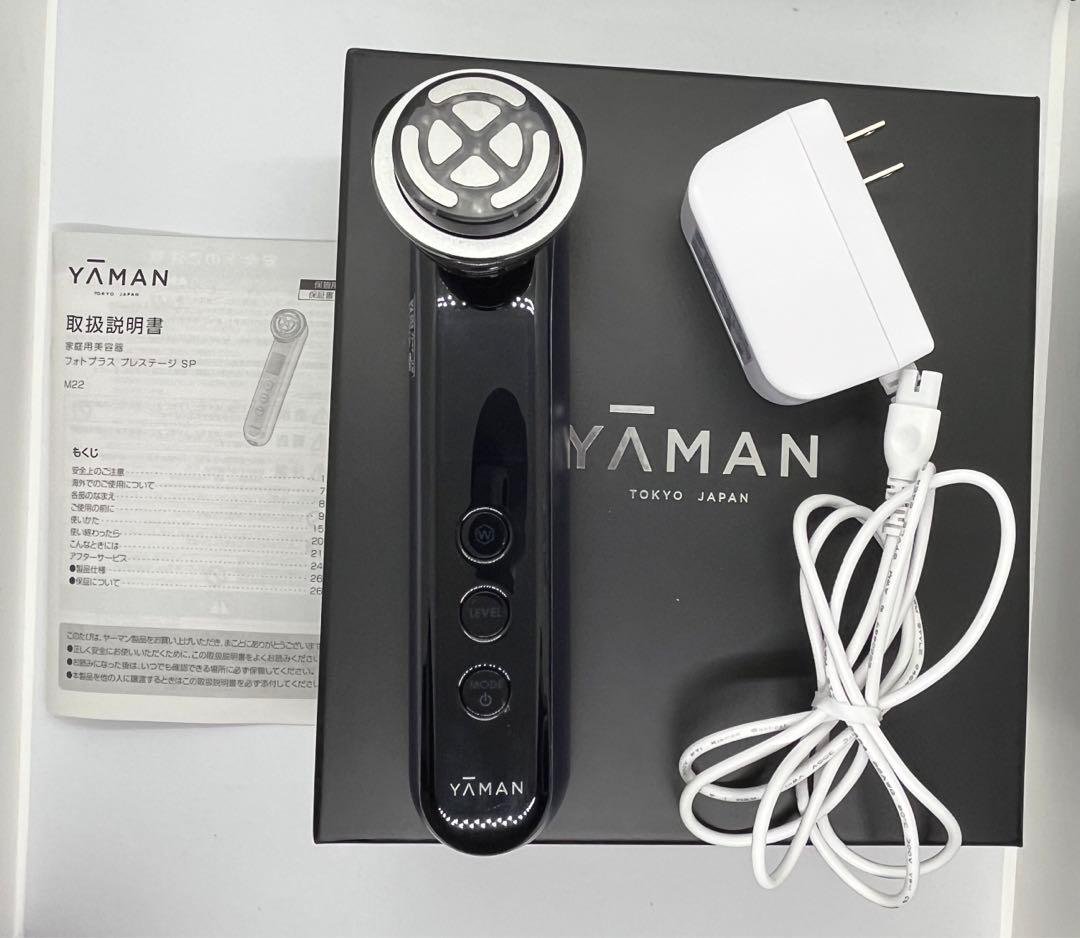 YA-MAN ヤーマン　家庭用美顔器　フォトプラス　プレステージSP