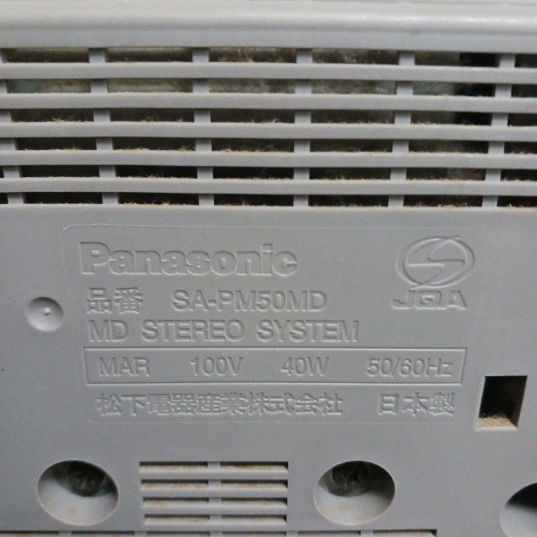 Panasonic MDミニコンポ SA-PM50MD 本体、 リモコン付き