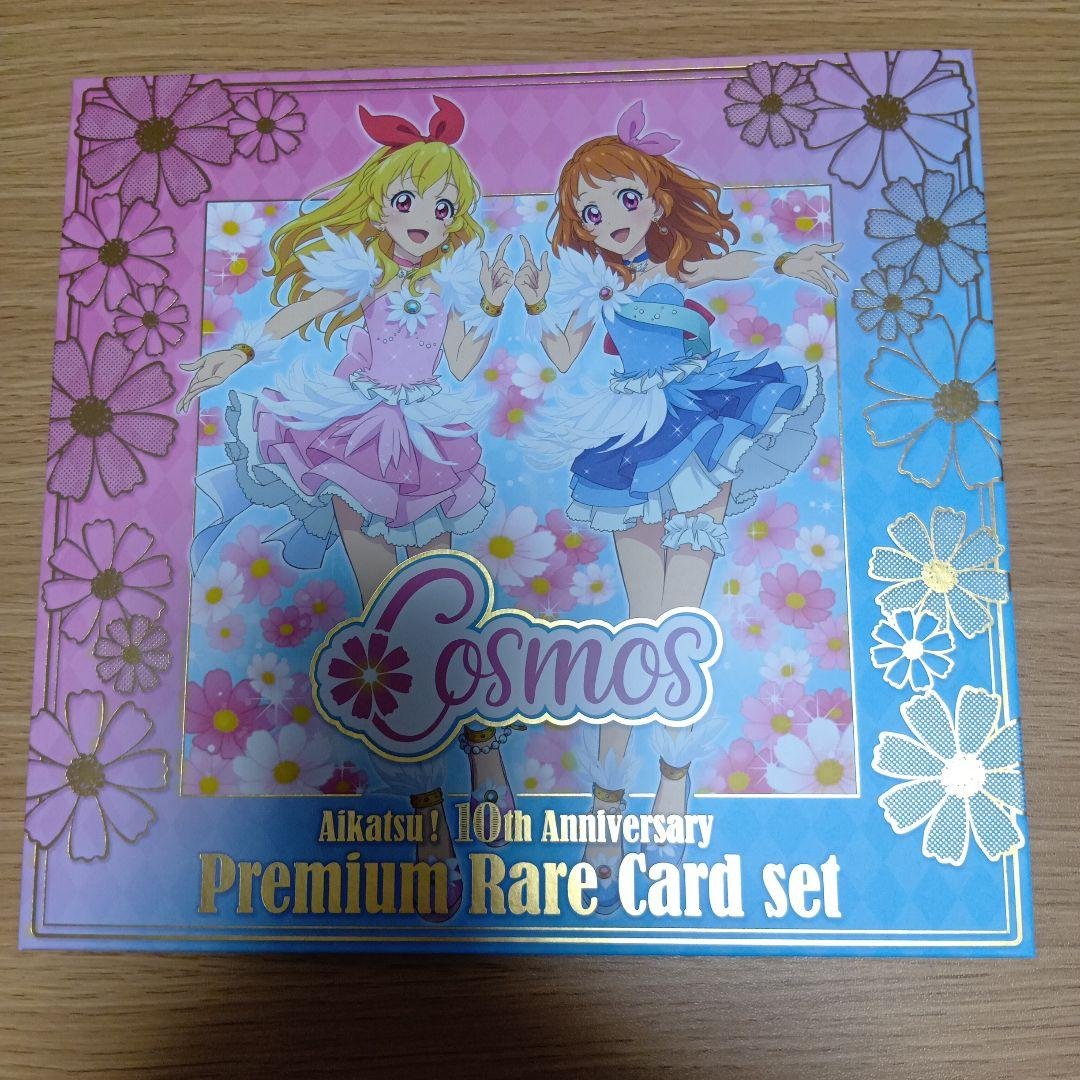 しろ様 リクエスト 2点 まとめ商品