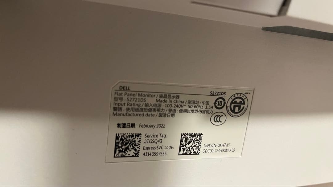 オサフ専用