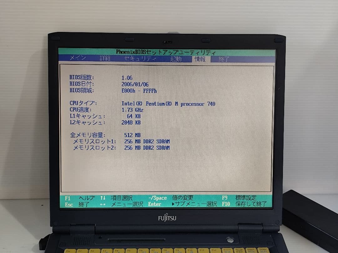 m1041 富士通 FMV-E8110 Windows XP pro