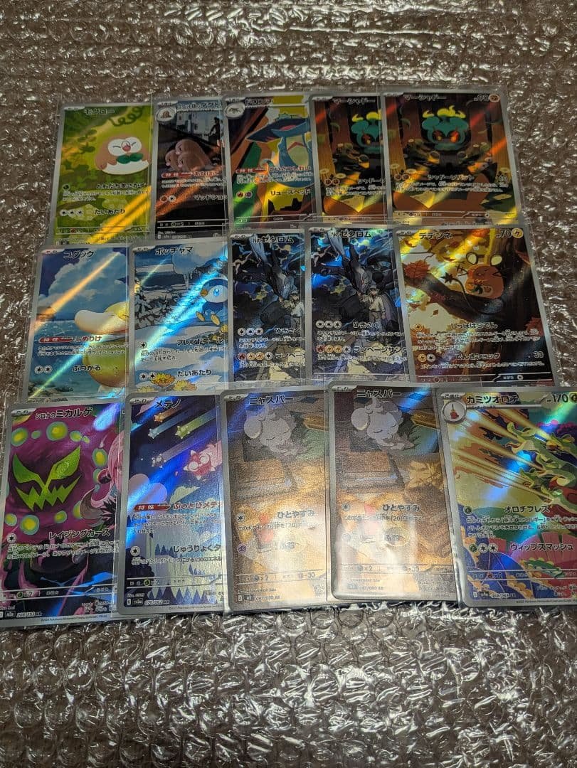 ポケモンカード ARまとめ売り 55枚