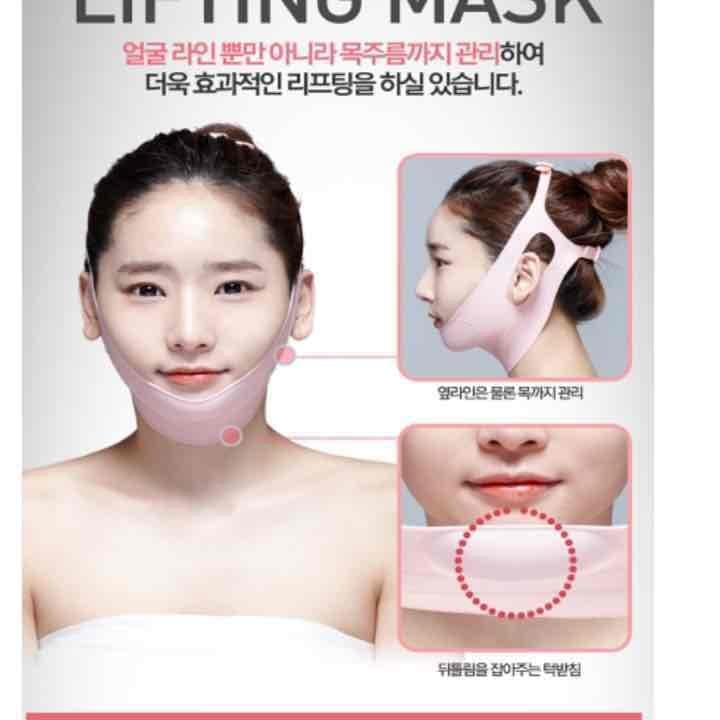 リフトアップ一押しー韓国美容法V-Line Lifting