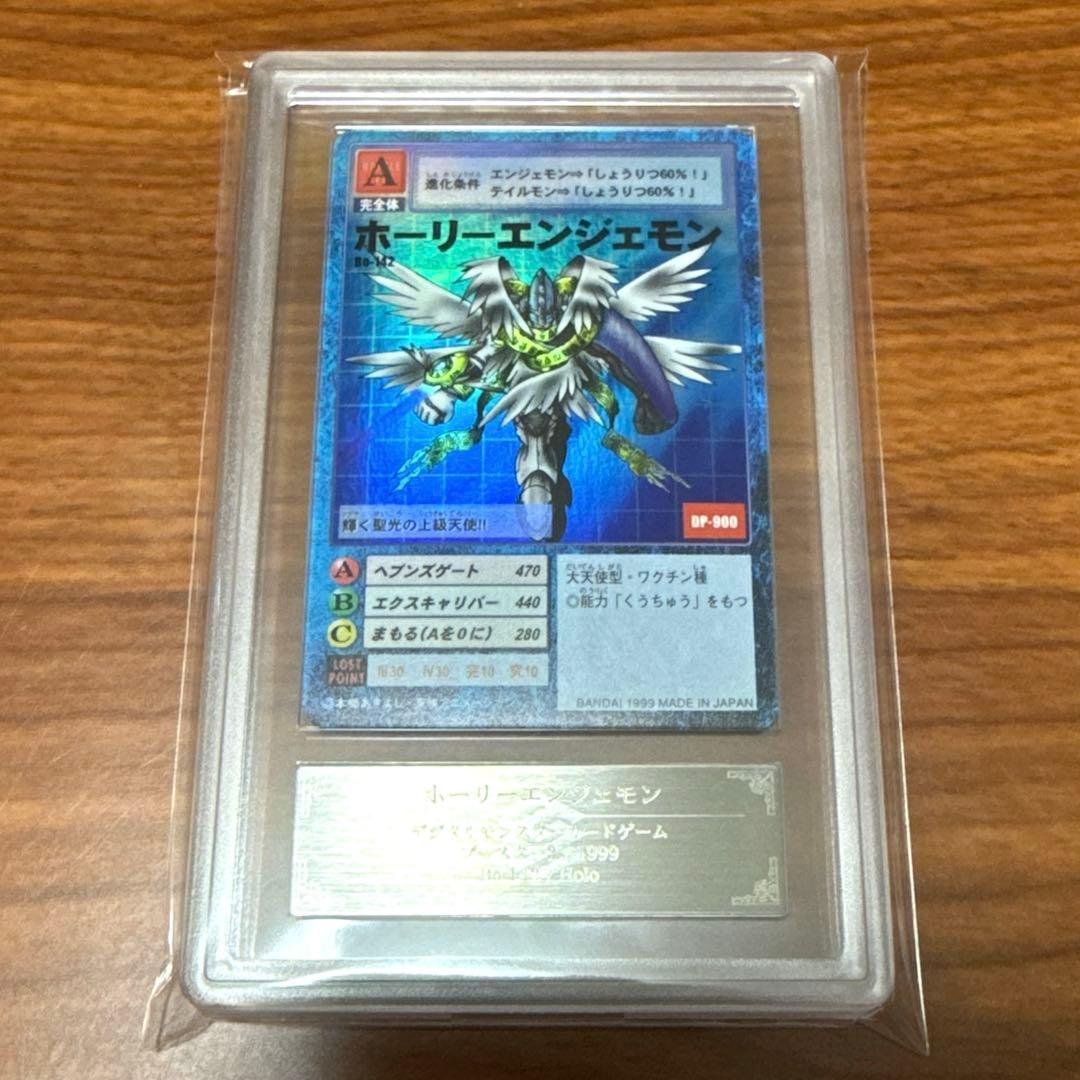 ARS10 ホーリーエンジェモン 1999年 Bo-142 PSA10