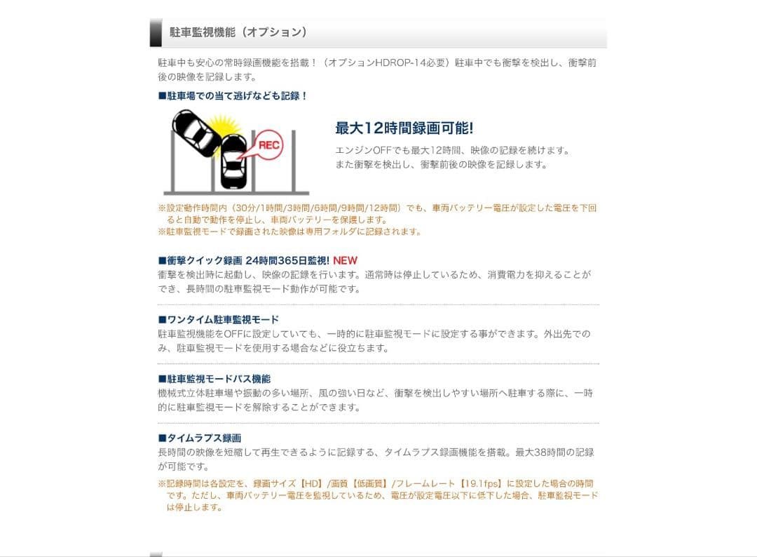 コムテック 車用 前後2カメラ ドライブレコーダZDR026