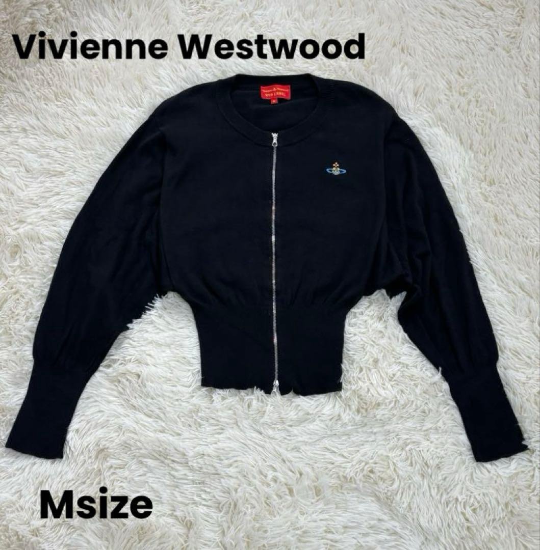 ヴィヴィアンウエストウッド カーディガン ジップアップ オーブ ブラック